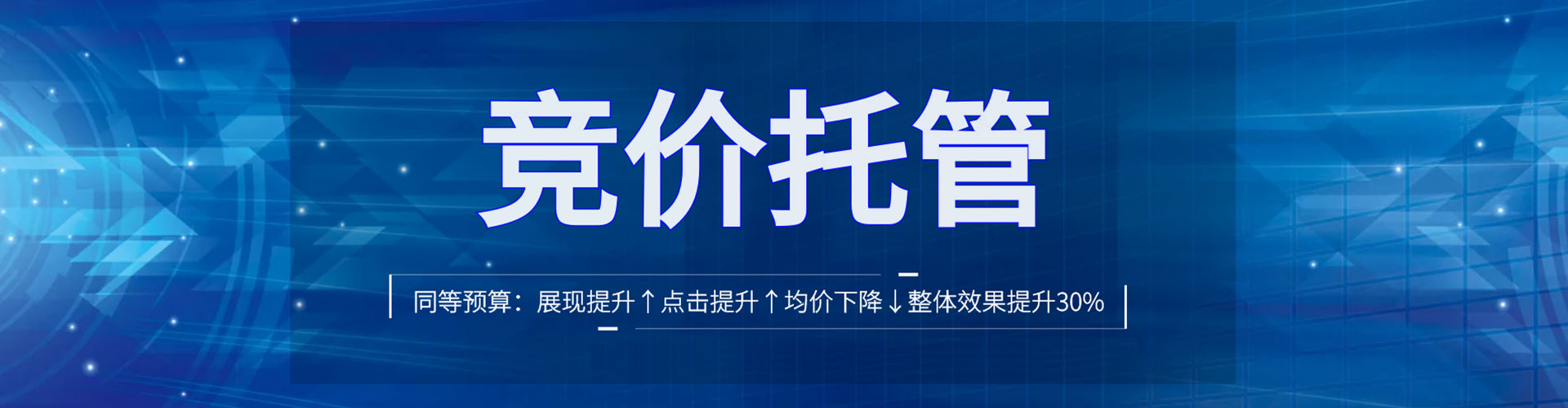 民和信息流托管